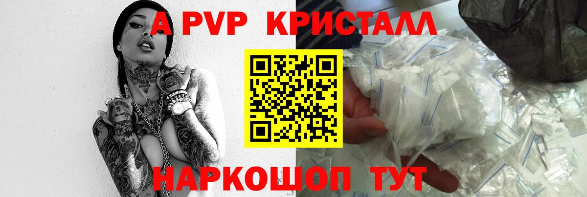 А ПВП мука  Вход с VPN  А ПВП  Электрогорск  APVP СК КРИС 