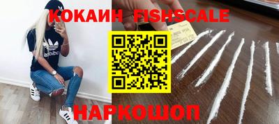 дживик Ливны