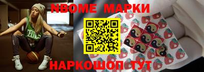 шишки Лесосибирск