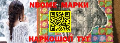 дживик Ливны