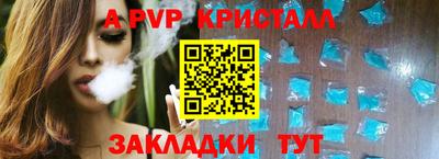 дживик Ливны