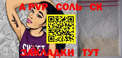шишки Лесосибирск