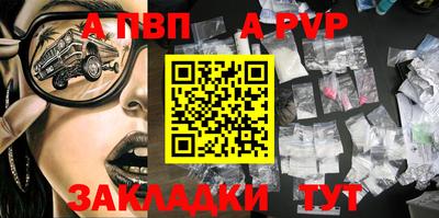 дживик Ливны