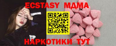 шишки Лесосибирск