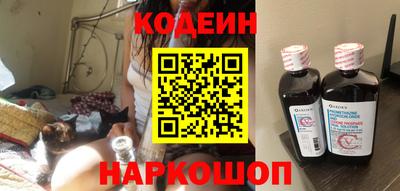 шишки Лесосибирск