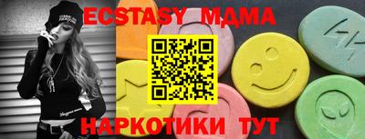 шишки Лесосибирск