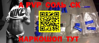 дживик Ливны