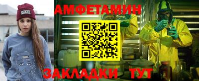 дживик Ливны