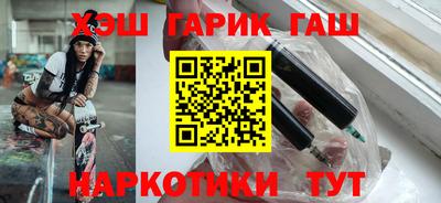 шишки Лесосибирск