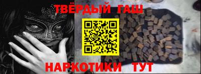шишки Лесосибирск