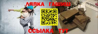 шишки Лесосибирск