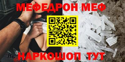 дживик Ливны