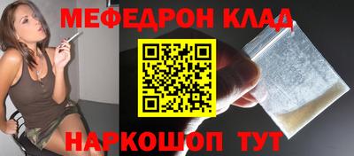 шишки Лесосибирск