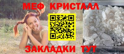дживик Ливны