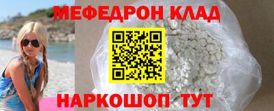 дживик Ливны