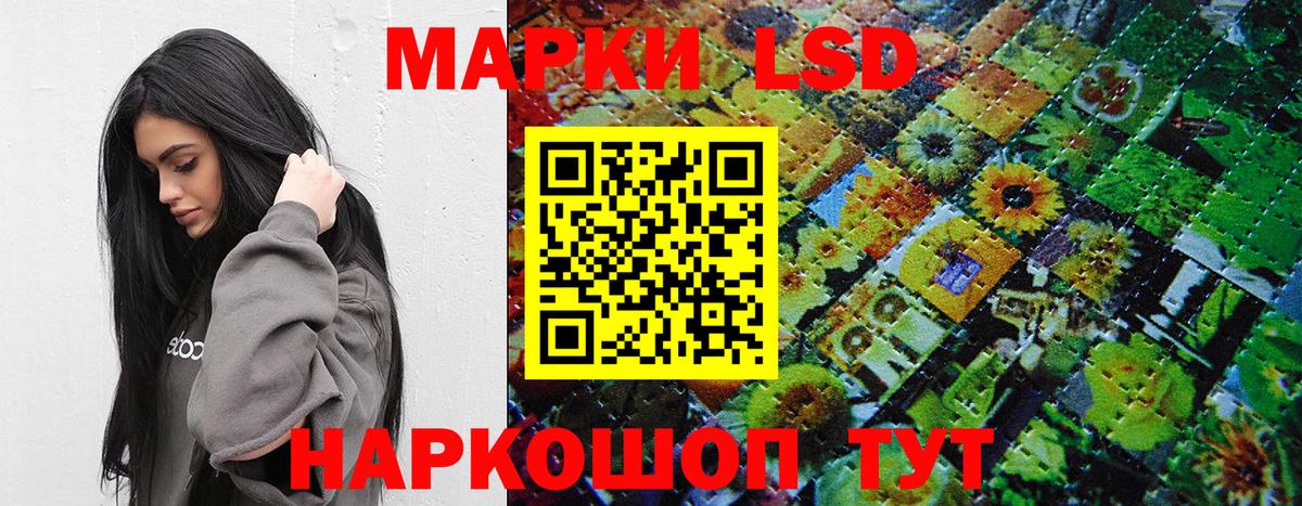 Марки N-bome 1500мкг Электрогорск