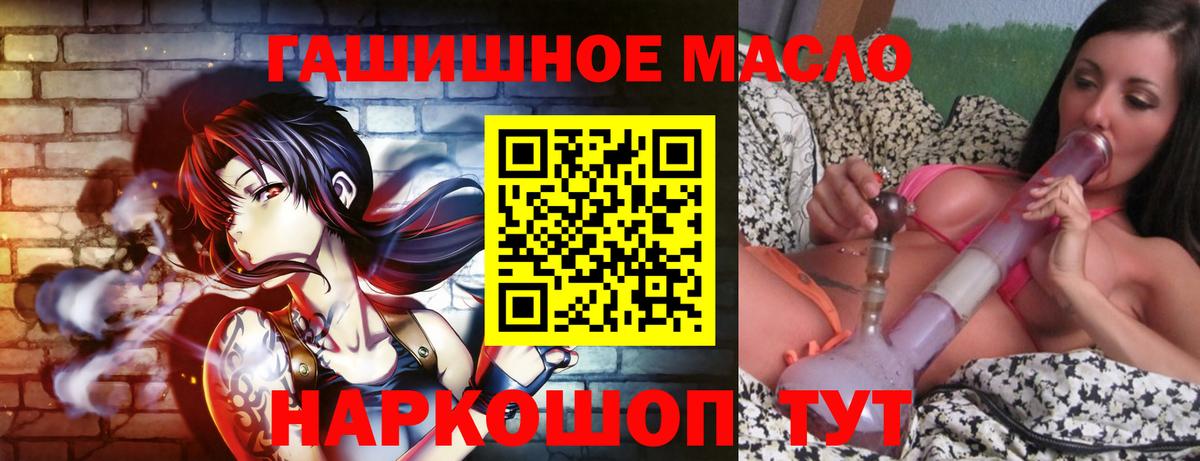 Электрогорск  где можно купить наркотик  Вход с VPN  ТГК вейп с тгк 