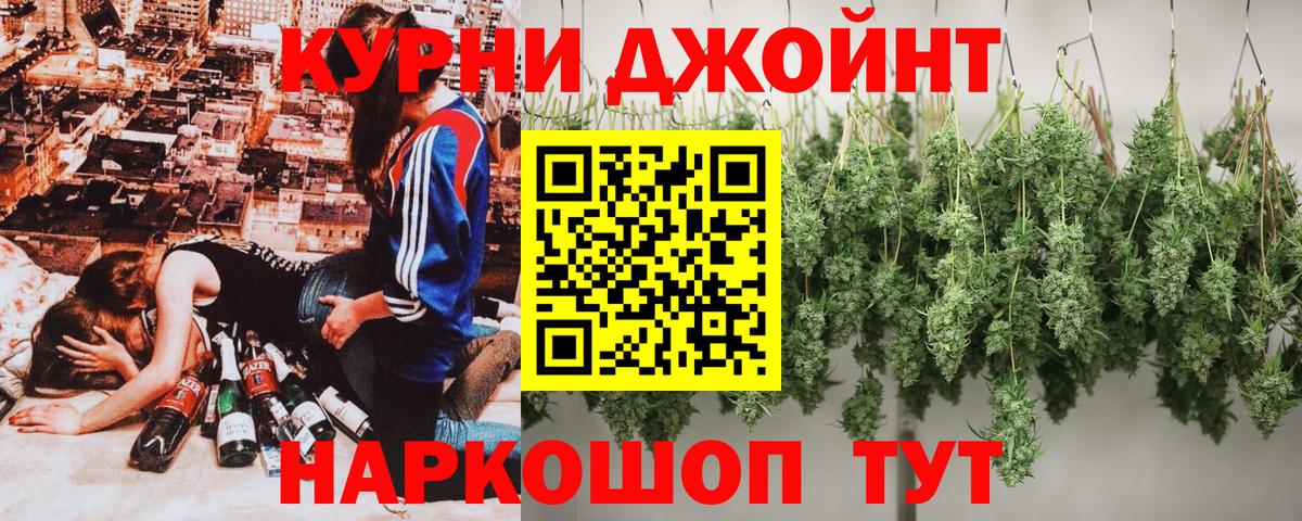 Каннабис White Widow Электрогорск