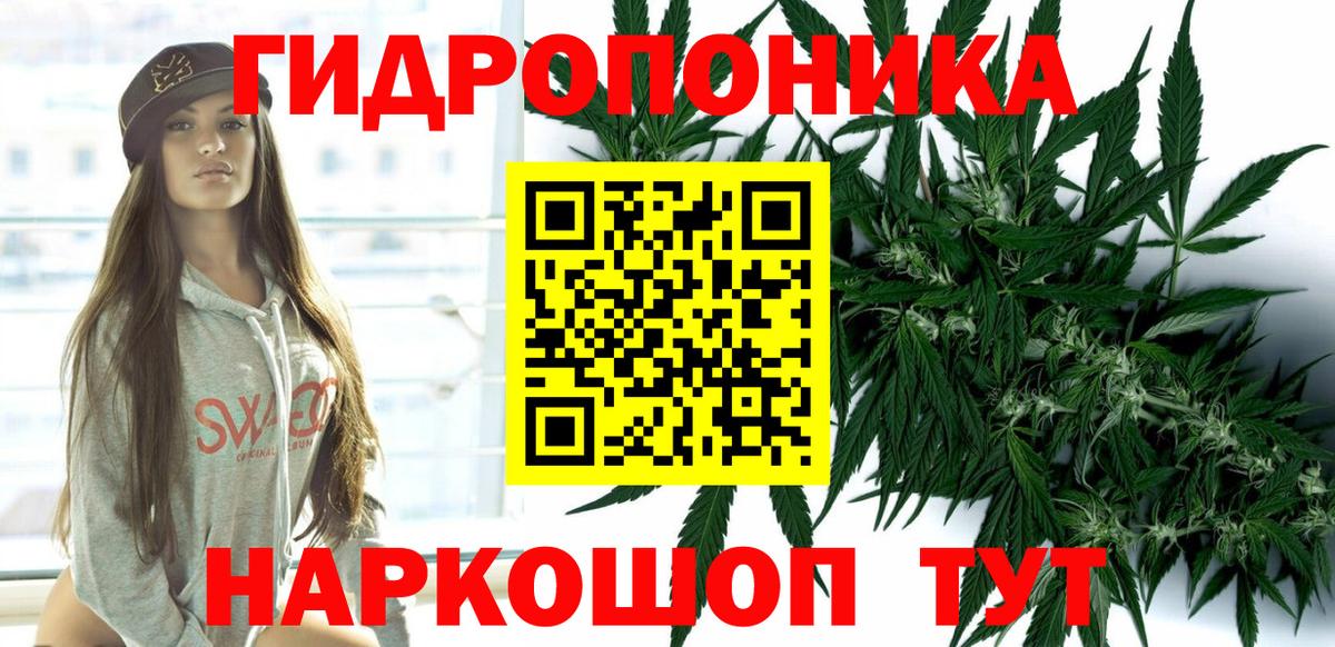 Каннабис конопля  Вход с VPN  Бошки марихуана White Widow  МАРИХУАНА тримм  Электрогорск 